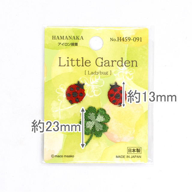 ワッペン ハマナカ Little Garden-リトルガーデン-（H459-091） Ladybug/レディバグ (H)_4b_