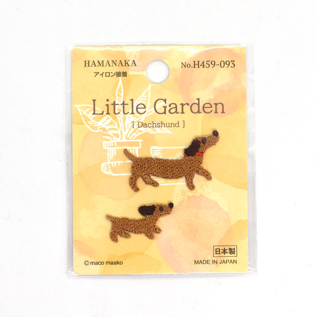 ワッペン ハマナカ Little Garden-リトルガーデン-（H459-093） Dachshund/ダックスフンド (H)_4b_