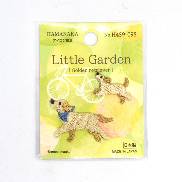 ワッペン ハマナカ Little Garden-リトルガーデン-（H459-095） Golden retriever/ゴールデンレトリバー (H)_4b_