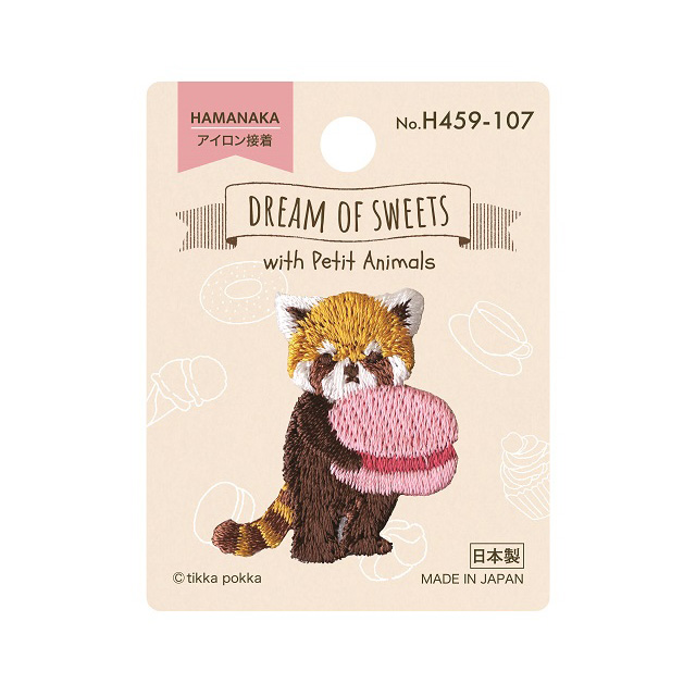 ワッペン ハマナカ DREAM OF SWEETS（H459-107） レッサーパンダ (H)_4b_