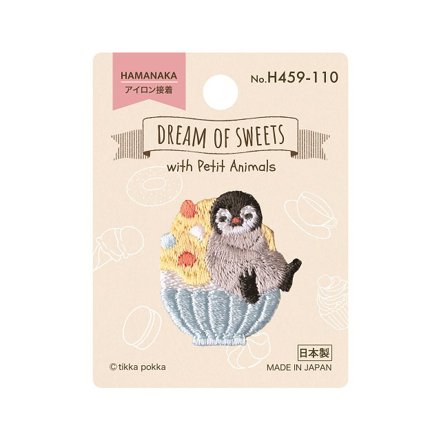 ワッペン ハマナカ DREAM OF SWEETS（H459-110） ペンギン 08Bf99_