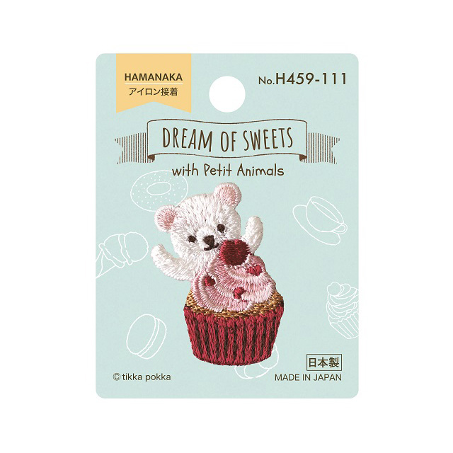 ワッペン ハマナカ DREAM OF SWEETS（H459-111） シロクマ 08Bf99_