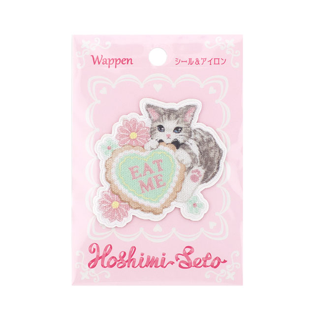 ワッペン ホシミセト（HSW-04） いたずら子猫 08Bf99_
