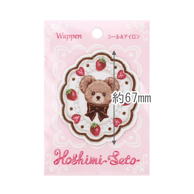 ワッペン ホシミセト(HSW-06) いちご時計のくま 08Bf99_