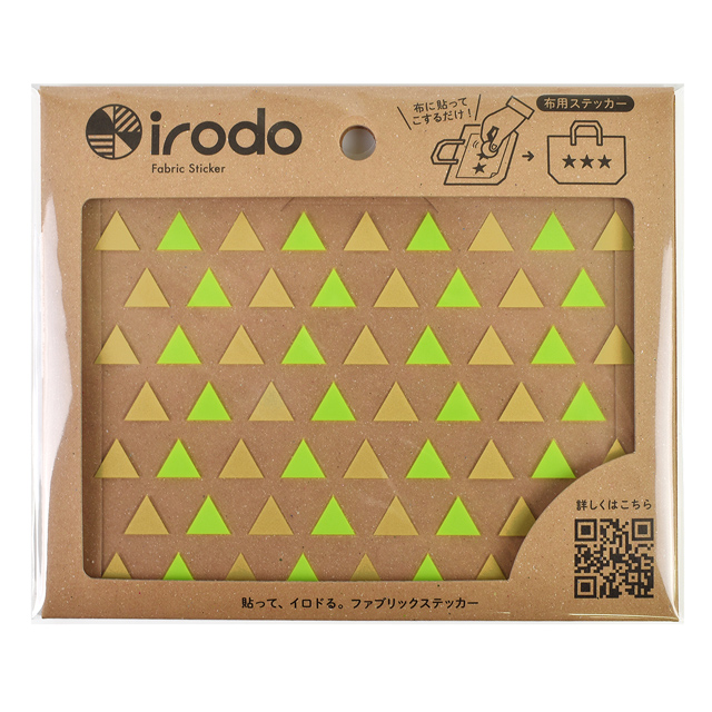 ファブリックステッカー irodo-イロド- トライアングル 90026.ゴールド・イエローグリーン (B)_ec_