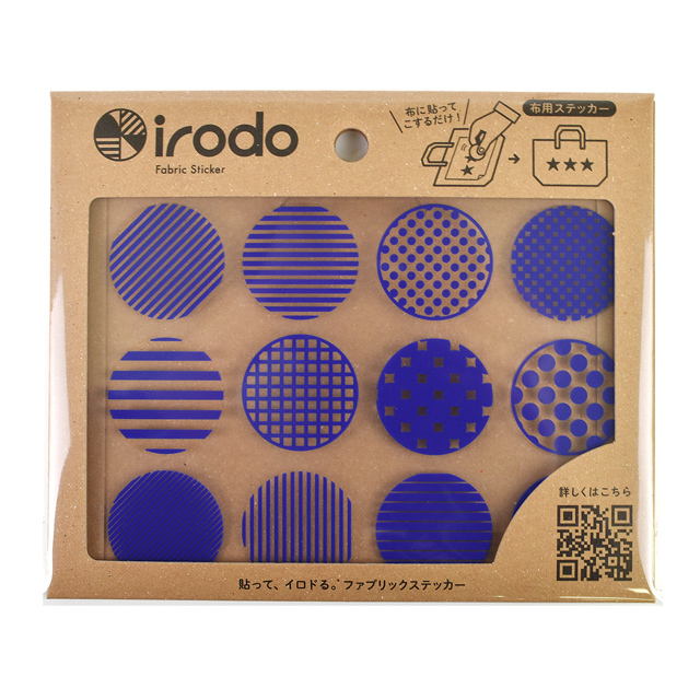 ファブリックステッカー irodo-イロド- パターンドット 90040.ブルー 99Zz99_