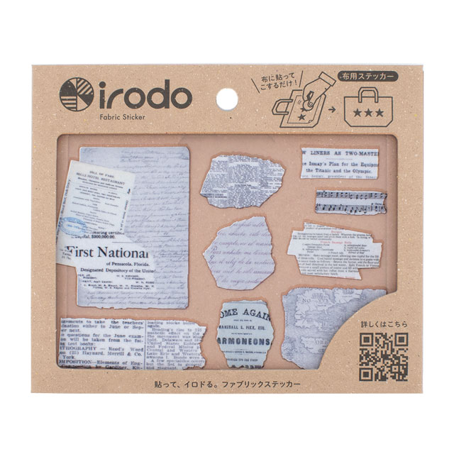 ファブリックステッカー irodo-イロド- オールドペーパー（90221） GR.グレー 08Bf99_