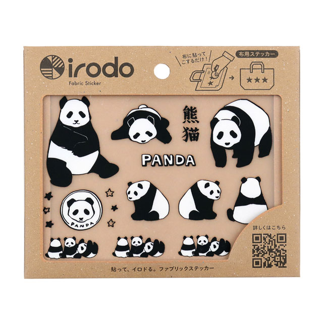 ファブリックステッカー irodo-イロド- 熊猫(90252) 08Bf99_