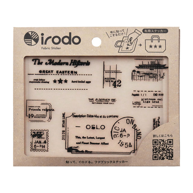 ファブリックステッカー irodo-イロド- grand stamp(90271) 08Bf99_