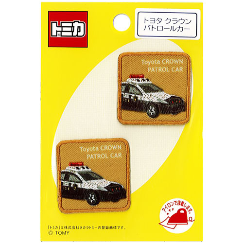 ワッペン トミカ Kad 05 トヨタクラウンパトロールカー B Z4b オカダヤ Okadaya 布 生地 毛糸 手芸用品の専門店