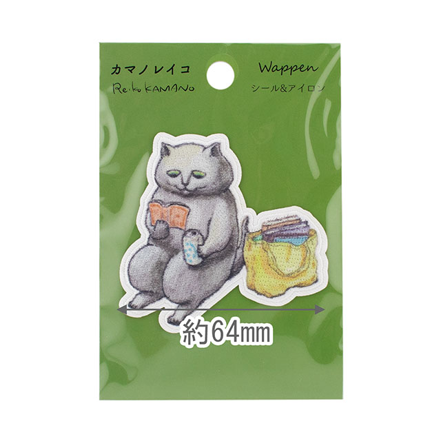 ワッペン カマノレイコ(KAW-04) ぐうちゃん 08Bf99_