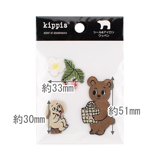ワッペン kippis-キッピス-(KPWP-05) 森におでかけ 08Bf99j