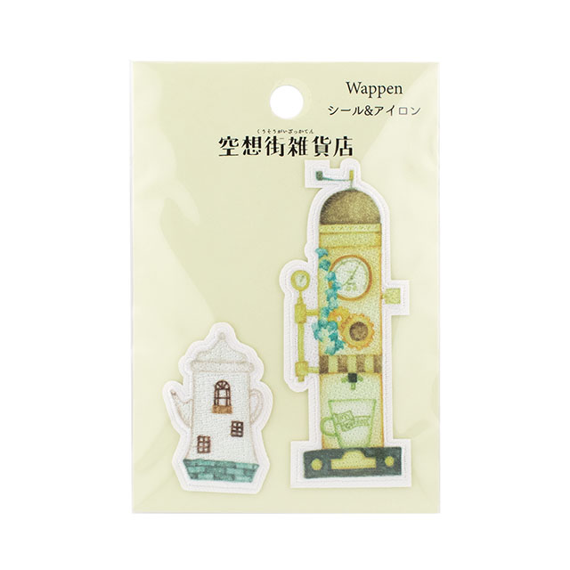 ワッペン 空想街雑貨店（KUW-04） カフェ奥のコーヒー街 08Bf99_