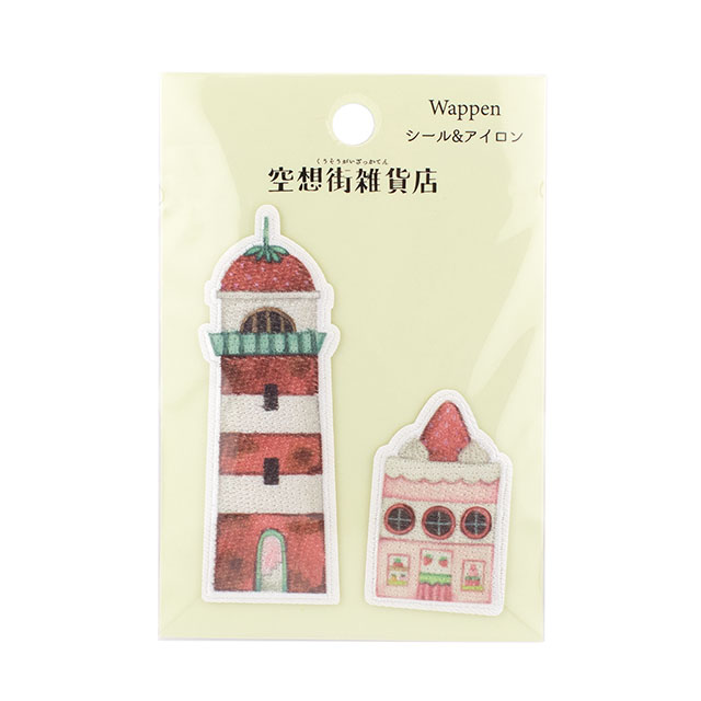 ワッペン 空想街雑貨店（KUW-05） いちごの都 08Bf99_
