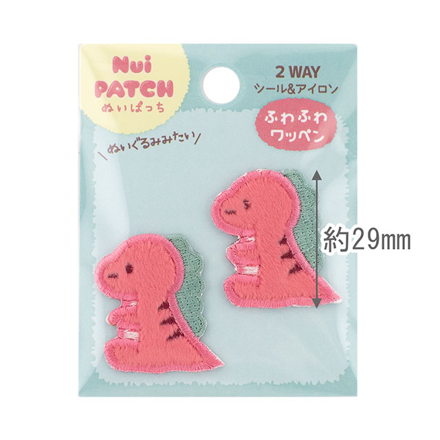 ぬいぱっち ふわふわワッペン(NPW-09) きょうりゅうA 08Bf99_