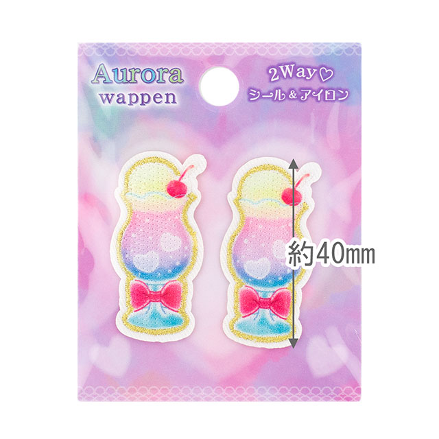 オーロラワッペン(ORW-06) クリームソーダ 08Bf99_