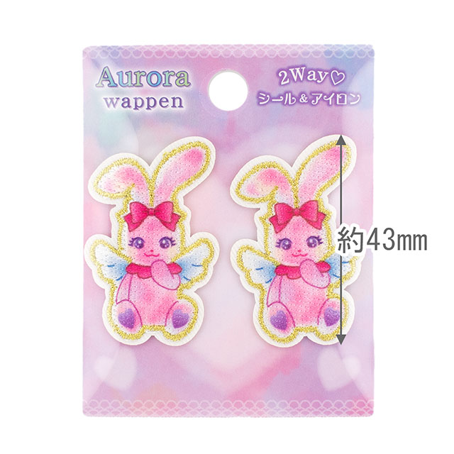 オーロラワッペン(ORW-07) ウサギ 08Bf99_