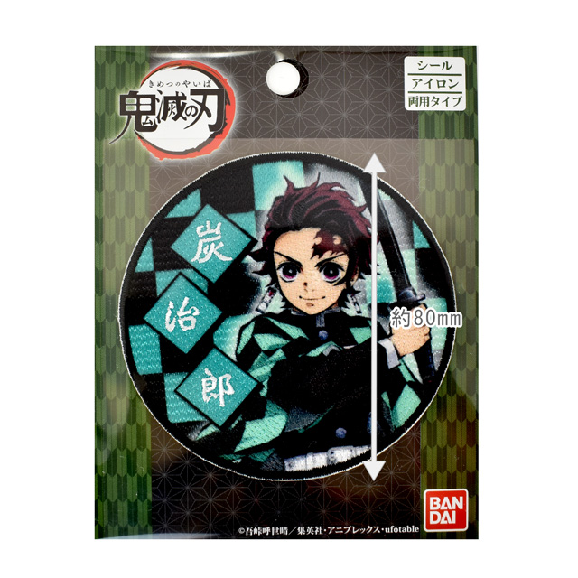 ワッペン 鬼滅の刃 Pml11 シール アイロン接着ワッペン Pml03 竈門炭治郎 H Ki オカダヤ Okadaya 布 生地 毛糸 手芸用品の専門店 ワッペン 鬼滅の刃 Pml11 シール アイロン接着ワッペン Pml03 竈門炭治郎 H Ki オカダヤ Okadaya 布 生地 毛糸 手芸用品の専門店