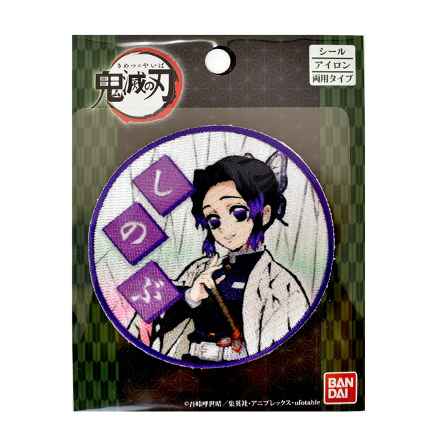 ワッペン 鬼滅の刃 Pml11 シール アイロン接着ワッペン Pml08 胡蝶しのぶ H Ki オカダヤ Okadaya 布 生地 毛糸 手芸用品の専門店 ワッペン 鬼滅の刃 Pml11 シール アイロン接着ワッペン Pml08 胡蝶しのぶ H Ki オカダヤ Okadaya 布 生地 毛糸 手芸用品の専門店