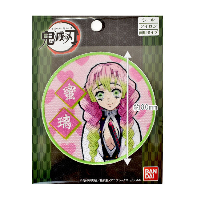 ワッペン 鬼滅の刃 Pml11 シール アイロン接着ワッペン Pml11 甘露寺蜜璃 H Ki オカダヤ Okadaya 布 生地 毛糸 手芸用品の専門店