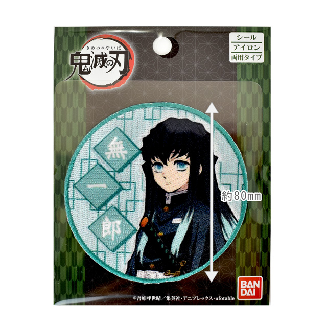 ワッペン 鬼滅の刃 Pml11 シール アイロン接着ワッペン Pml12 時透無一郎 H Ki オカダヤ Okadaya 布 生地 毛糸 手芸用品の専門店 ワッペン 鬼滅の刃 Pml11 シール アイロン接着ワッペン Pml12 時透無一郎 H Ki オカダヤ Okadaya 布 生地 毛糸 手芸用品の専門店
