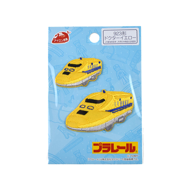 ワッペン プラレール （PR450-60750）923形ドクターイエロー 99Zz99_