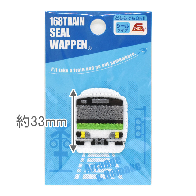 168トレイン シールワッペン(PTR380) PTR10.E231系山手線 08Bf99_