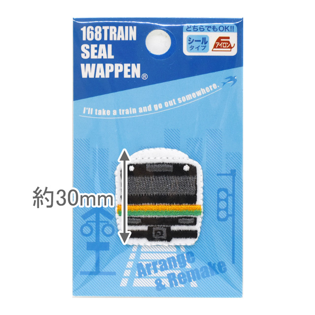 168トレイン シールワッペン(PTR380) PTR13.湘南新宿ライン 08Bf99_