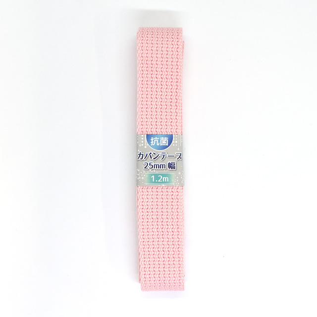 抗菌カバンテープ 1.2m巻（SKT-01） 25mm幅 ピンク オカダヤ(okadaya) 布・生地、毛糸、手芸用品の専門店