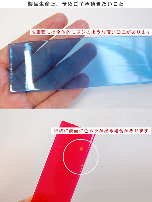 ビニールクリアテープ 15mm 2.赤 (H)_4a_