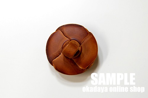 牛革バスケットボタン（No.100カワボタン） 23mm 46.茶 (H)_6a_