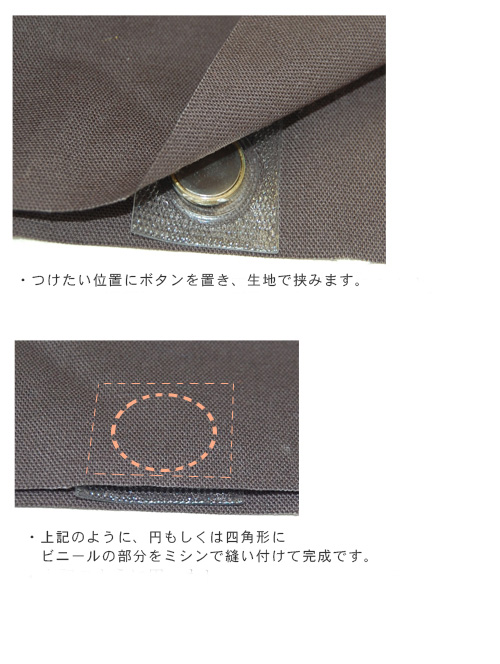 かくしマグネットボタン 縫い付けタイプ（1133） 20mm (H)_6a_