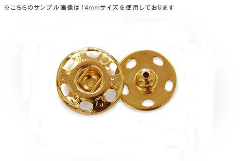 スナップボタン ゴンドラスナップ（510） 5mm ゴールド (H)_6a_