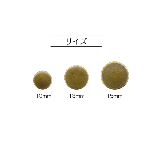 サンコッコー アメリカンホック 薄地～普通地用 （SUN11-57） 13mm ゴールド 6組入 (H)_6a_