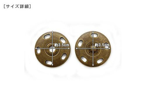 ジャンボ縫い付けスナップボタン（BAK42002） 35mm BN.ブラックニッケル (H)_6a_