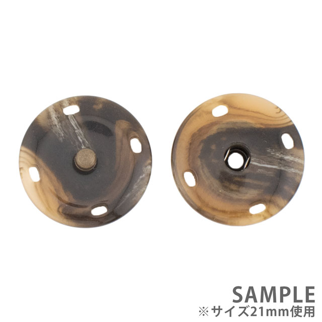スナップボタン 水牛風スナップ(M9/46635) 21mm 2.茶系 1組入 08Bg24_
