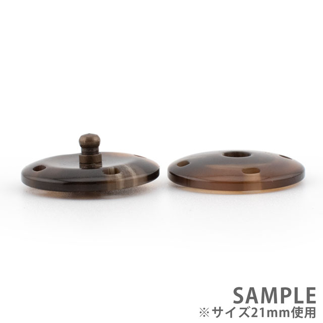 スナップボタン 水牛風スナップ(M9/46635) 21mm 2.茶系 1組入 08Bg24_