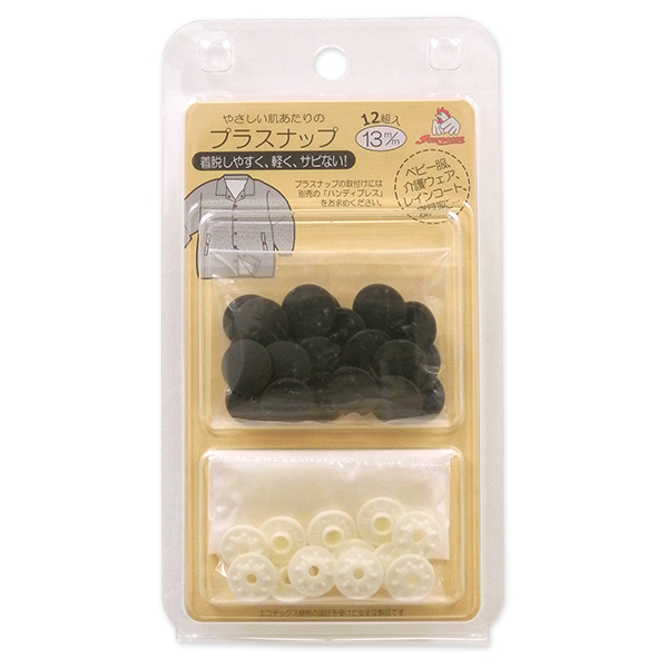 スナップボタン プラスナップ 13mm SUN15-79.ブラック 08Bg99_