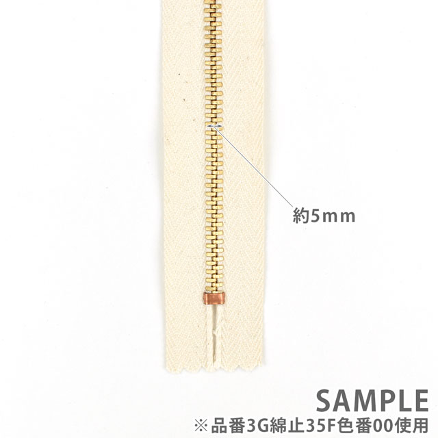 WALDES Vintage Zipper No.3 止め（3N綿止35F） 20cm シルバー（洋白） M00.生成 (H)_6b_