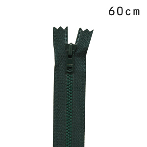 YKK 4ビスロンファスナー 止め（4VS DA C） 60cm 890.ボトルグリーン 08Co99_