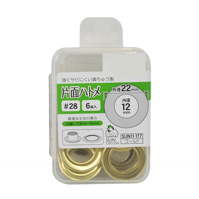 サンコッコー 片面ハトメ #28（SUN11-177） 12mm ゴールド 6組入 08Cl99_