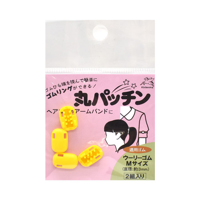 黄色