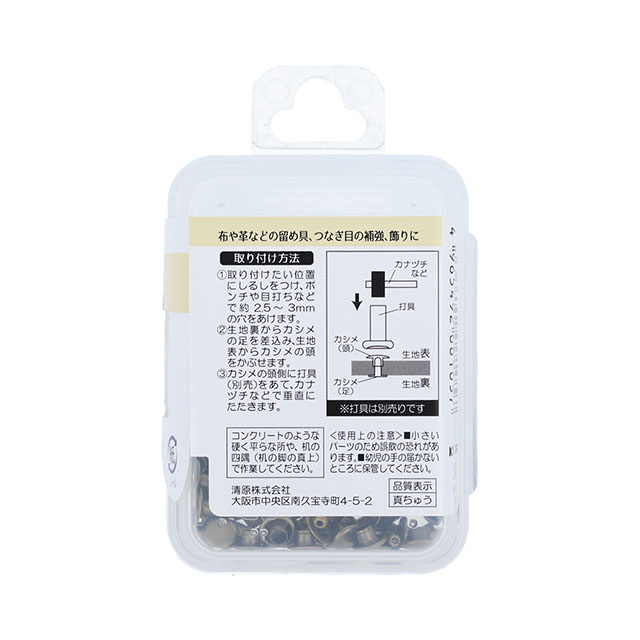 サンコッコー 片面カシメ 小 6mm(SUN11-04) アンティックゴ-ルド 25組入 08Cl99_