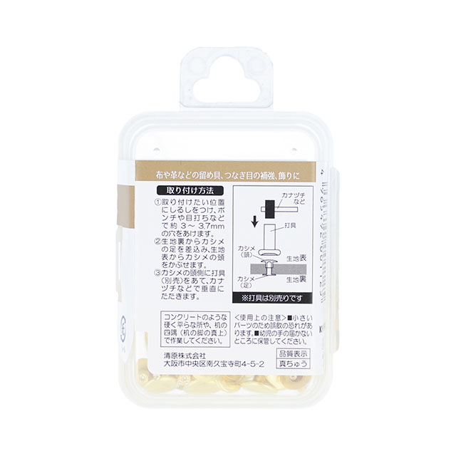 サンコッコー 片面カシメ 大 9mm(SUN11-12) ゴ-ルド 15組入 08Cl99_