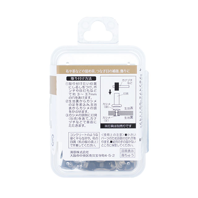 サンコッコー 片面カシメ 大 9mm(SUN11-13) 黒ニッケル 15組入 08Cl99_