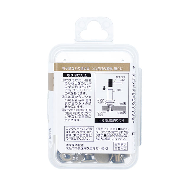 サンコッコー 片面カシメ 大 9mm(SUN11-14) アンティックゴ-ルド 15組入 08Cl99_