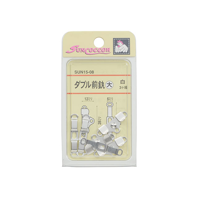 市場 KIYOHARA 6組入り サンコッコー アメリカンホック 直径10mm