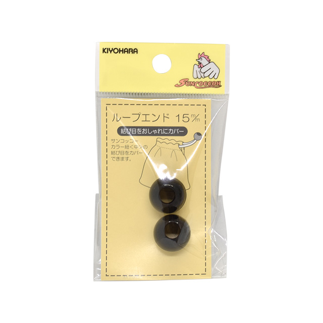 プラスチックパーツ ループエンド（SUN57-18） 15mm 黒 2個入 (H)_4a_