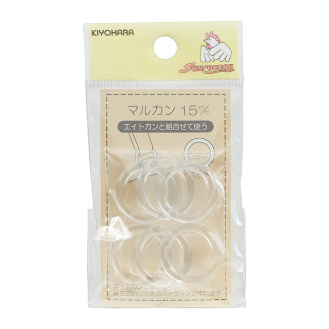 サンコッコー マルカン （SUN16-139） 15mm クリア (H)_6b_ オカダヤ(okadaya) 布・生地、毛糸、手芸用品の専門店