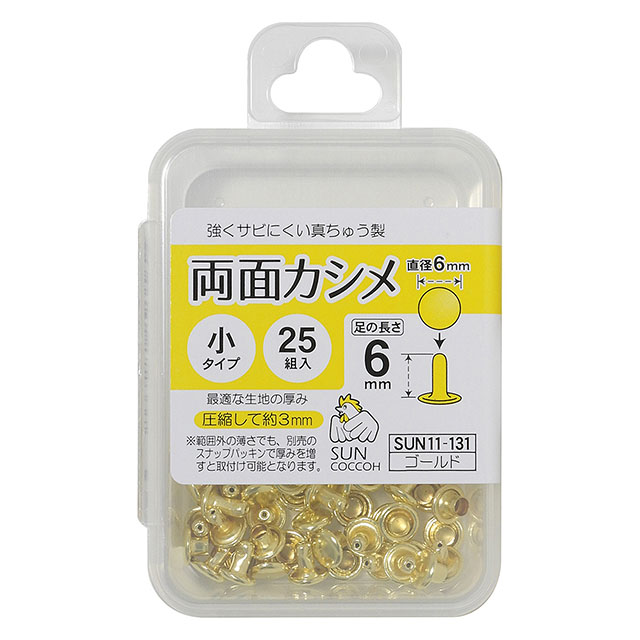 ゴ－ルド